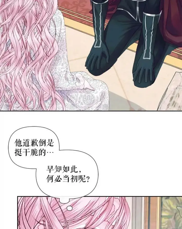 《The Siren : 恶魔的契约家人》12.神秘来信图44