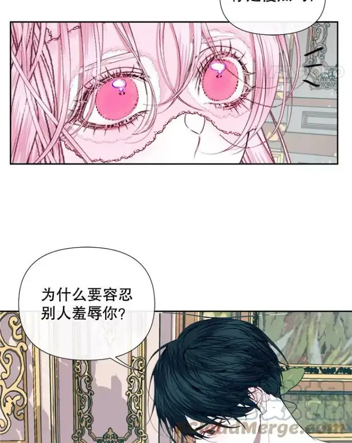 《The Siren : 恶魔的契约家人》12.神秘来信图46