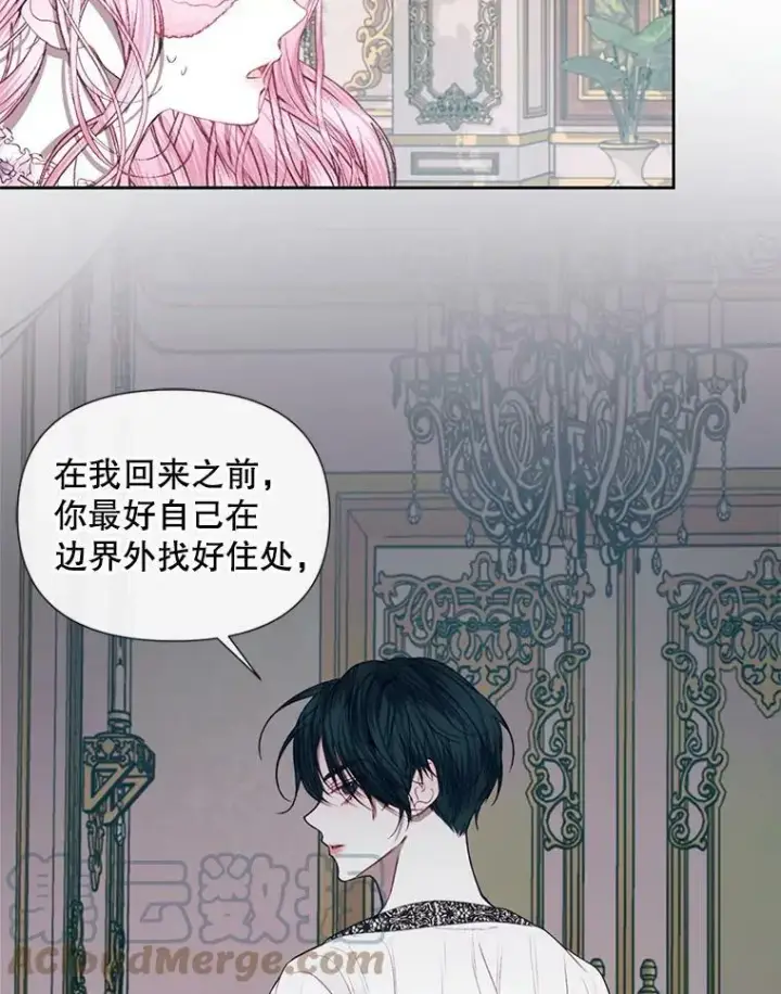 《The Siren : 恶魔的契约家人》12.神秘来信图55