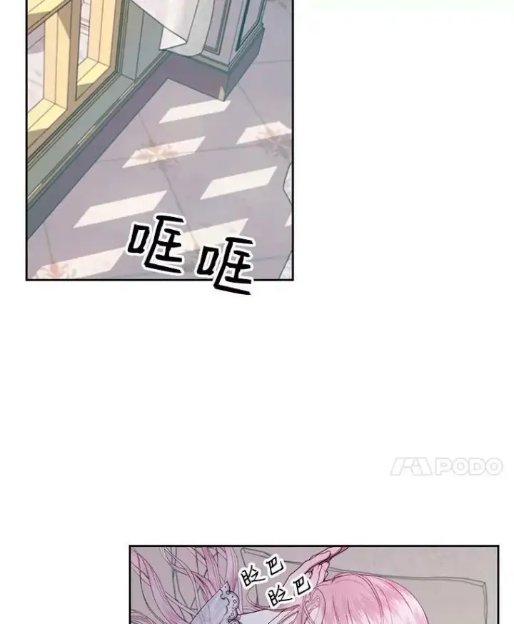《The Siren : 恶魔的契约家人》12.神秘来信图59