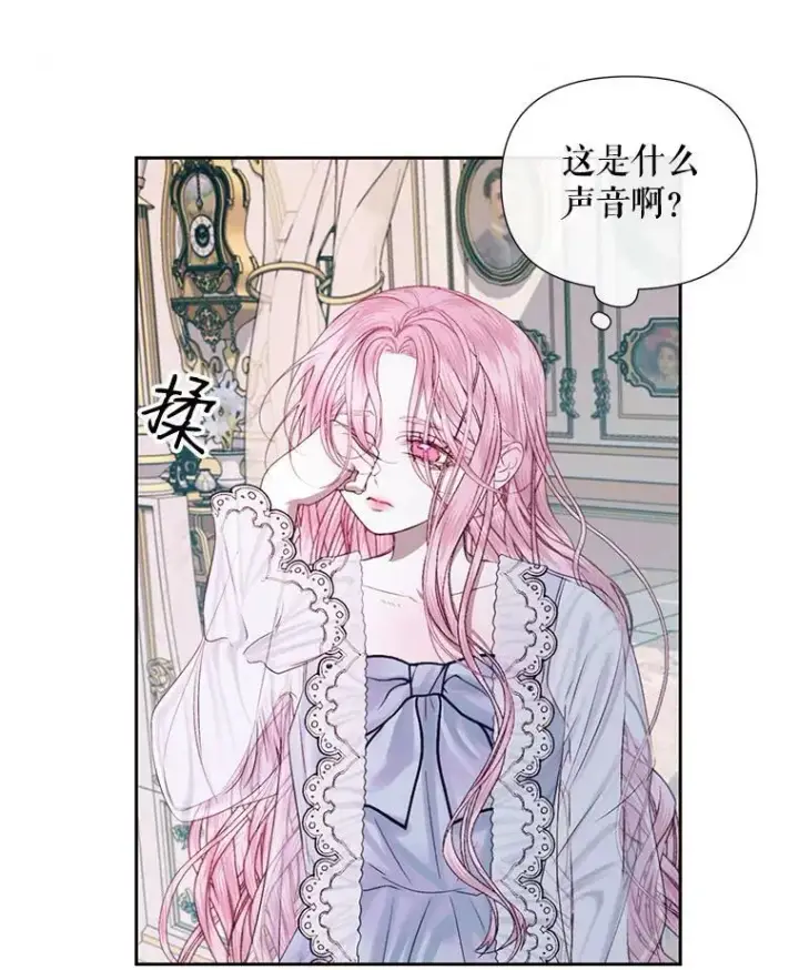 《The Siren : 恶魔的契约家人》12.神秘来信图62