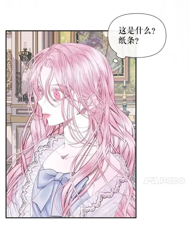 《The Siren : 恶魔的契约家人》12.神秘来信图66