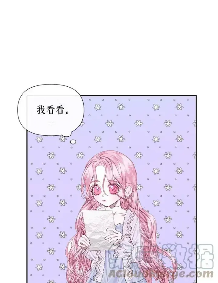 《The Siren : 恶魔的契约家人》12.神秘来信图67