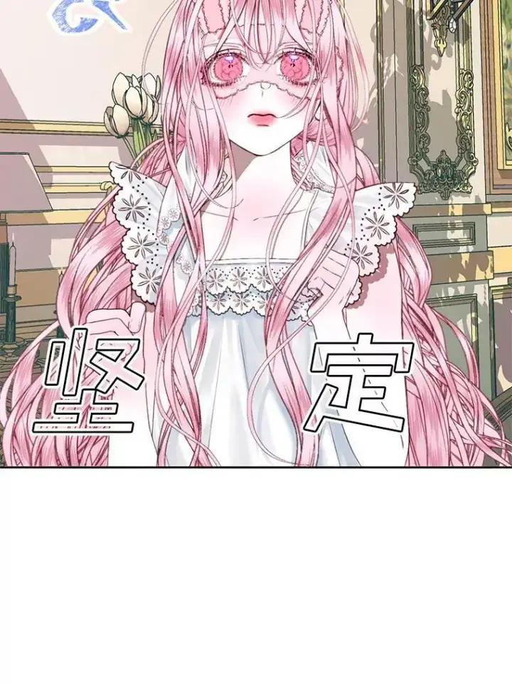《The Siren : 恶魔的契约家人》13.再见大公图14