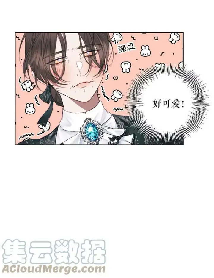 《The Siren : 恶魔的契约家人》13.再见大公图22