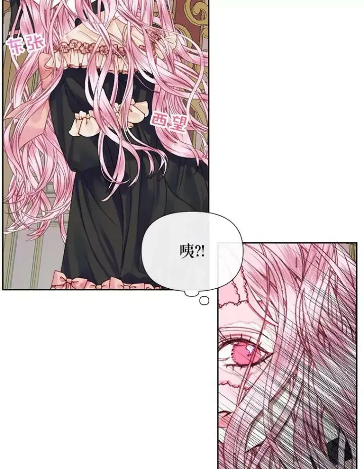 《The Siren : 恶魔的契约家人》13.再见大公图30
