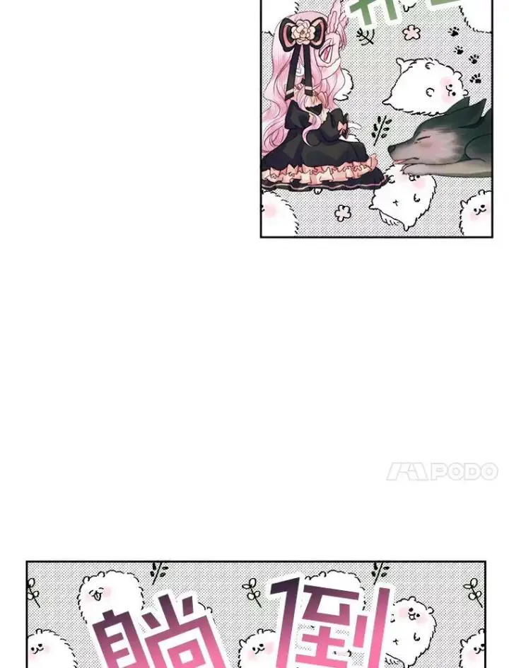 《The Siren : 恶魔的契约家人》13.再见大公图41