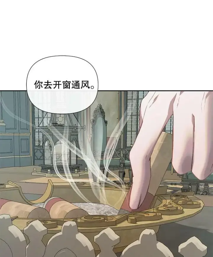 《The Siren : 恶魔的契约家人》14.巴伦塔因的诅咒图35