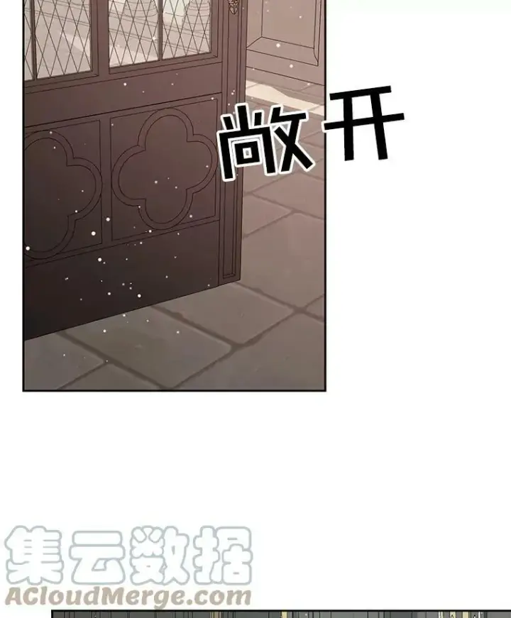 《The Siren : 恶魔的契约家人》14.巴伦塔因的诅咒图37