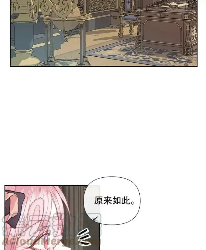 《The Siren : 恶魔的契约家人》14.巴伦塔因的诅咒图4