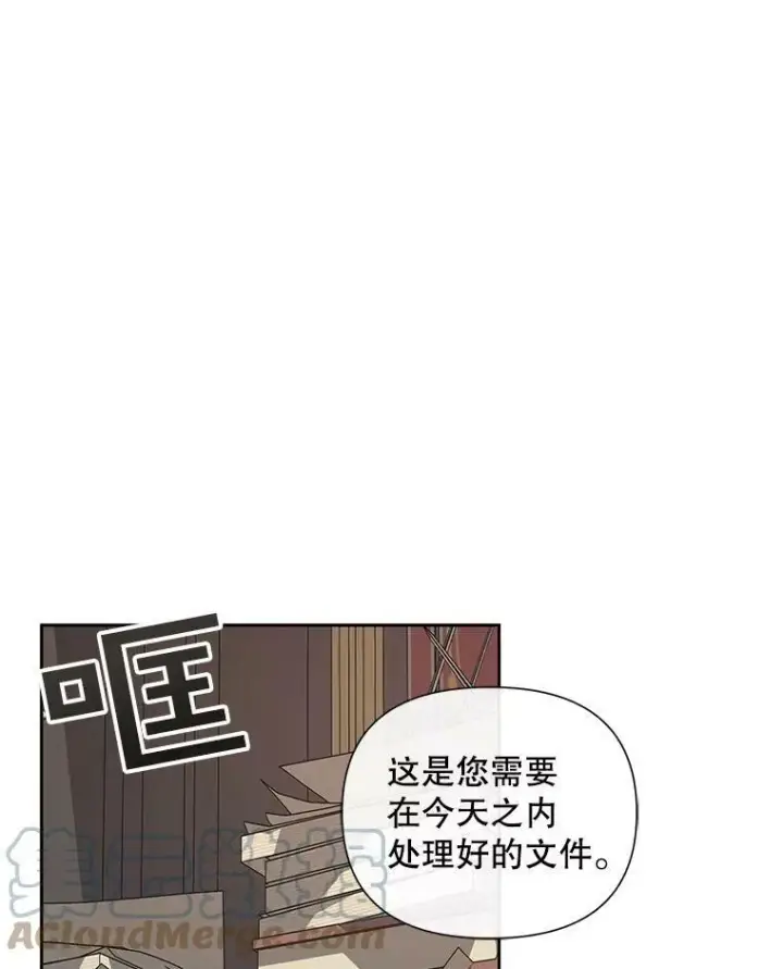 《The Siren : 恶魔的契约家人》14.巴伦塔因的诅咒图52
