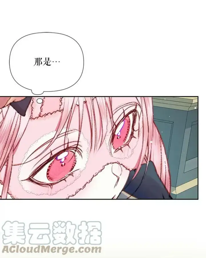 《The Siren : 恶魔的契约家人》14.巴伦塔因的诅咒图58