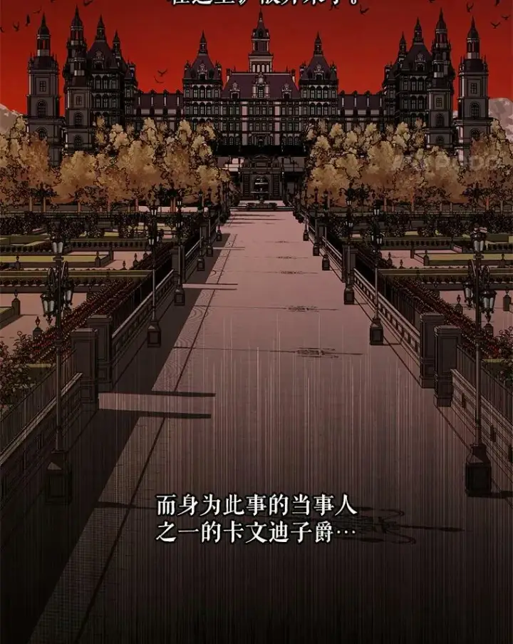 《The Siren : 恶魔的契约家人》14.巴伦塔因的诅咒图60