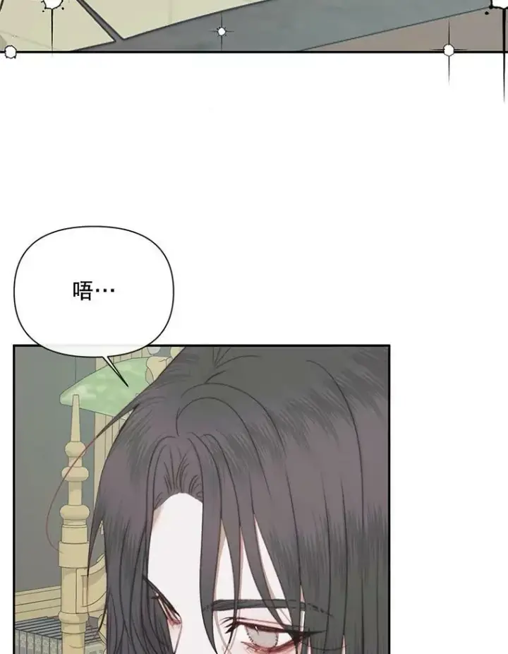 《The Siren : 恶魔的契约家人》16.宠爱图16