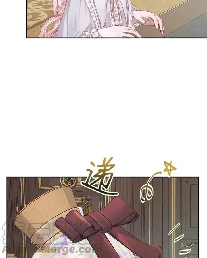 《The Siren : 恶魔的契约家人》16.宠爱图25
