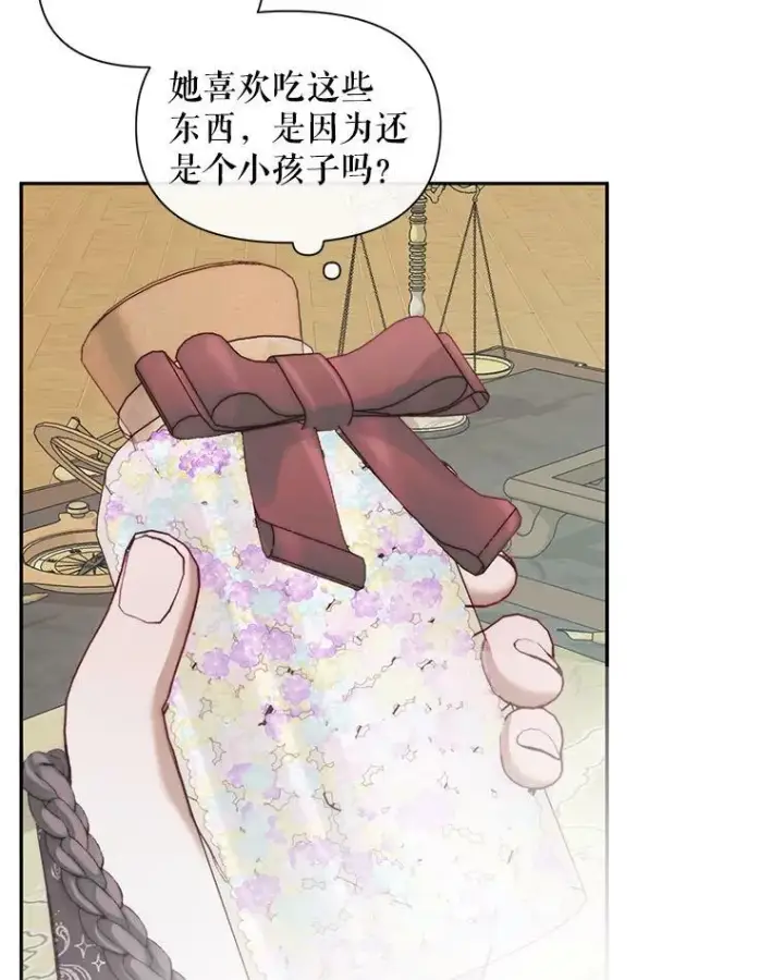 《The Siren : 恶魔的契约家人》16.宠爱图28