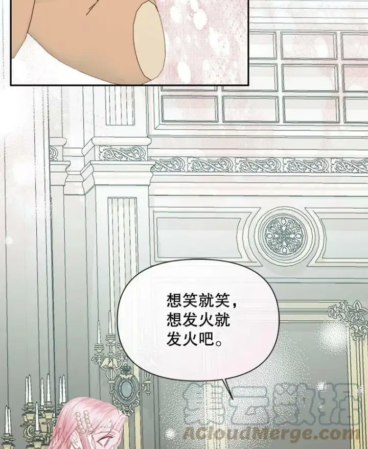 《The Siren : 恶魔的契约家人》16.宠爱图65