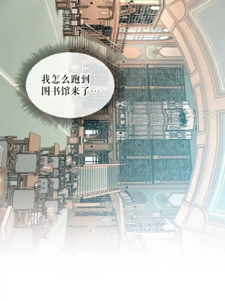 《The Siren : 恶魔的契约家人》17.回城图108