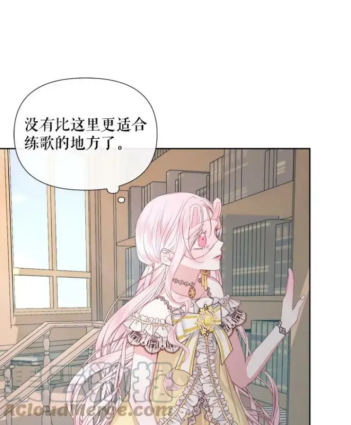 《The Siren : 恶魔的契约家人》17.回城图109