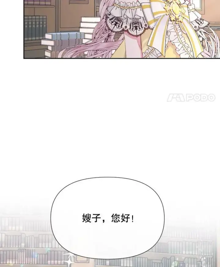 《The Siren : 恶魔的契约家人》17.回城图115