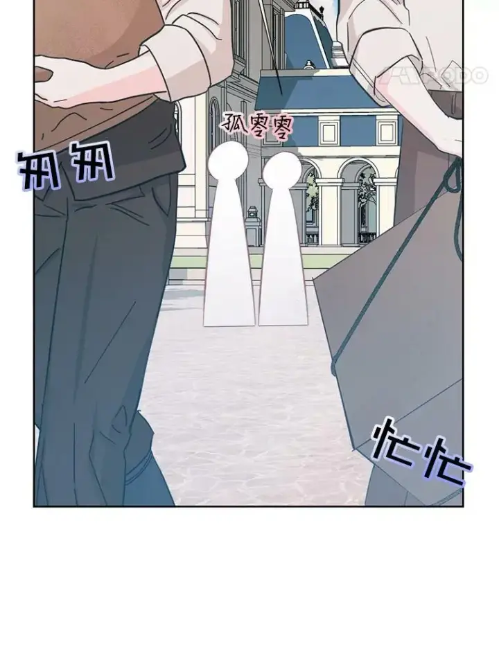 《The Siren : 恶魔的契约家人》17.回城图14