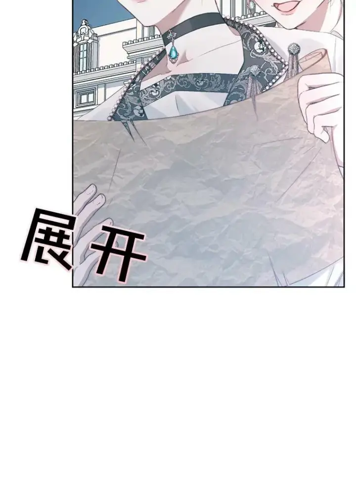 《The Siren : 恶魔的契约家人》17.回城图18