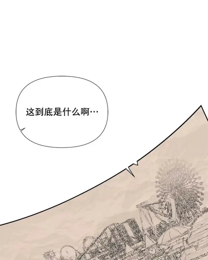 《The Siren : 恶魔的契约家人》17.回城图19