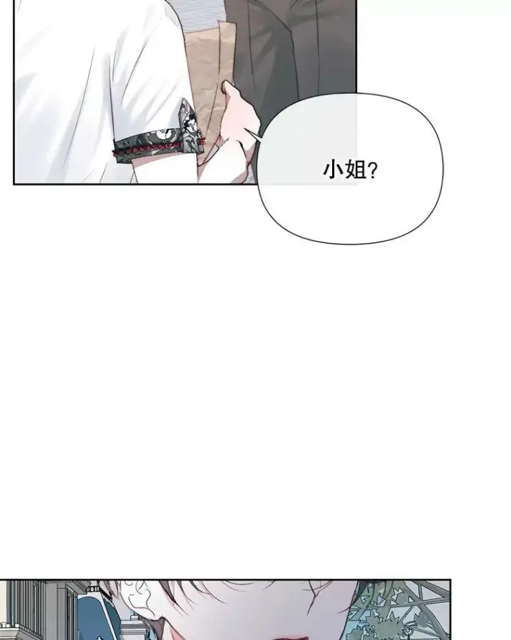 《The Siren : 恶魔的契约家人》17.回城图23