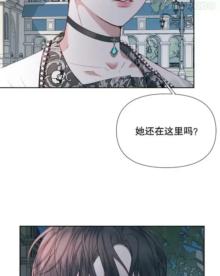 《The Siren : 恶魔的契约家人》17.回城图24