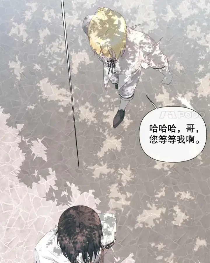 《The Siren : 恶魔的契约家人》17.回城图27