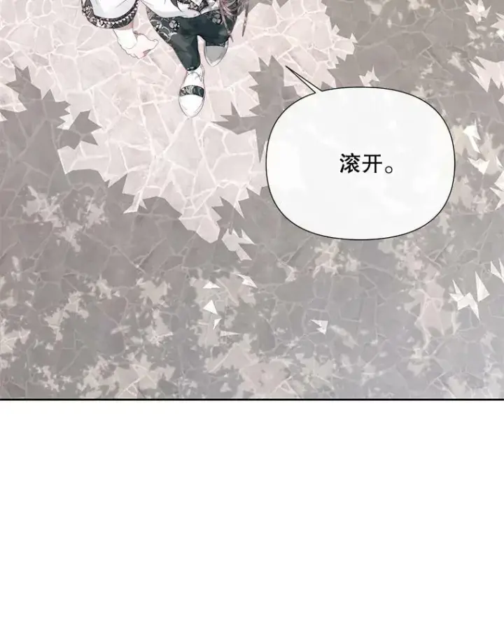 《The Siren : 恶魔的契约家人》17.回城图28