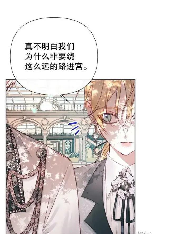 《The Siren : 恶魔的契约家人》17.回城图32