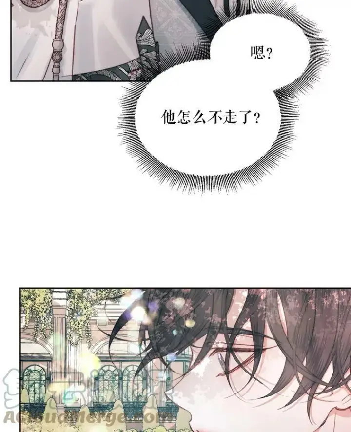 《The Siren : 恶魔的契约家人》17.回城图33