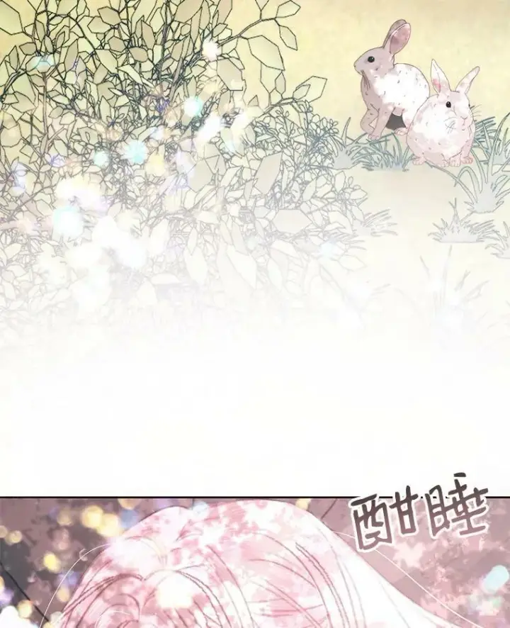 《The Siren : 恶魔的契约家人》17.回城图36