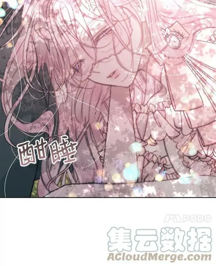 《The Siren : 恶魔的契约家人》17.回城图37