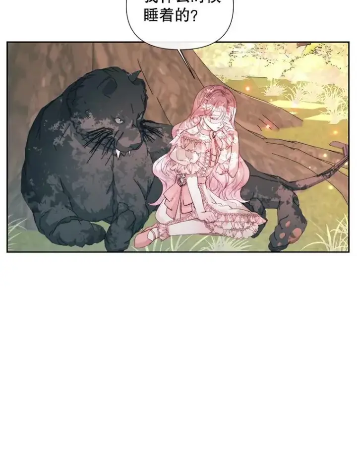 《The Siren : 恶魔的契约家人》17.回城图48