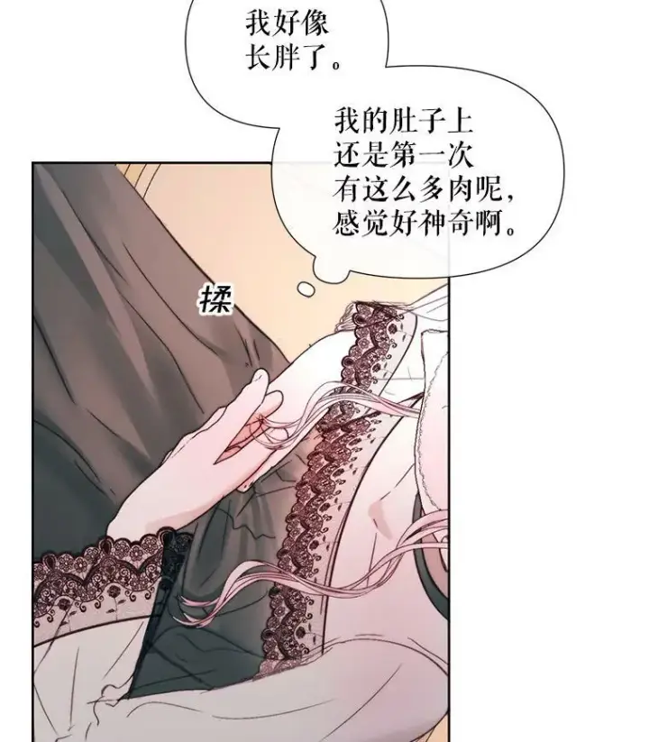 《The Siren : 恶魔的契约家人》17.回城图60