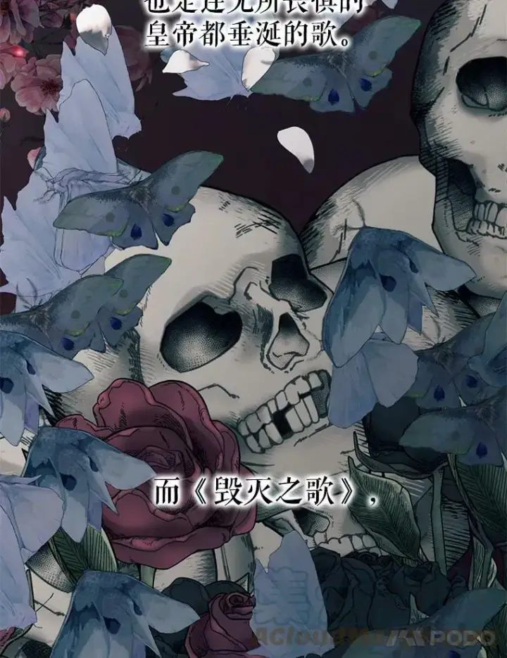 《The Siren : 恶魔的契约家人》17.回城图65