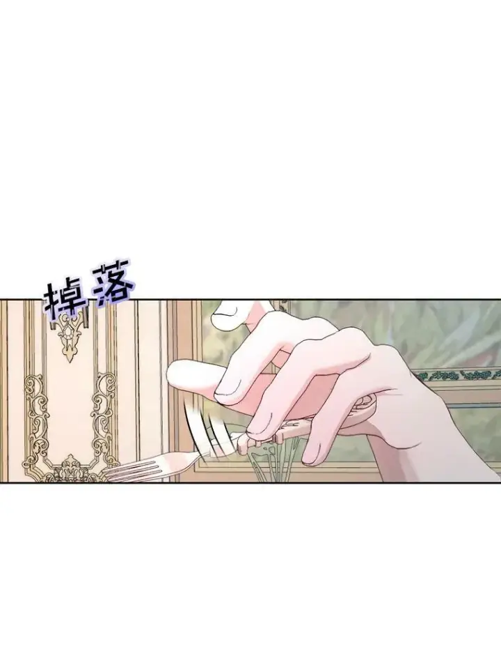 《The Siren : 恶魔的契约家人》17.回城图79