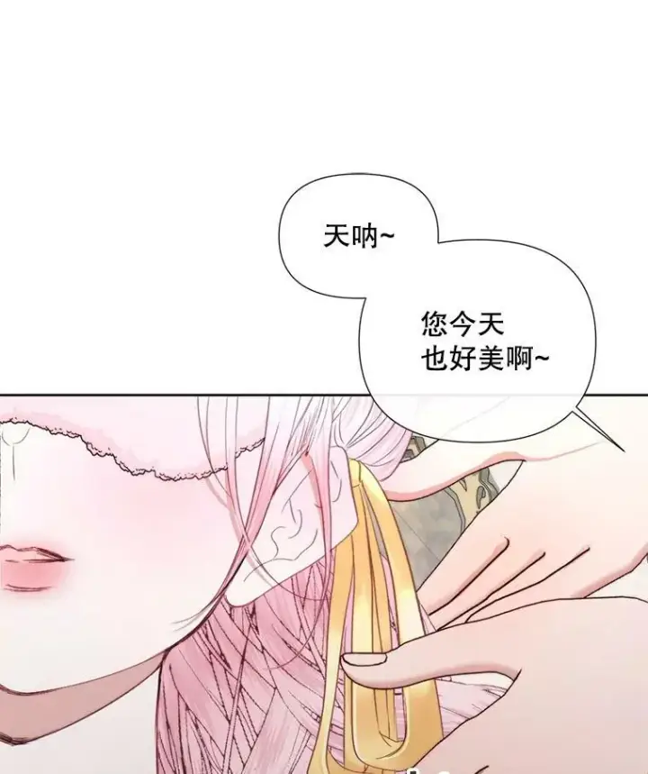 《The Siren : 恶魔的契约家人》17.回城图94
