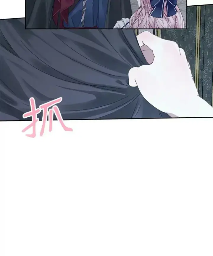 《The Siren : 恶魔的契约家人》6.你不怕我吗？图15