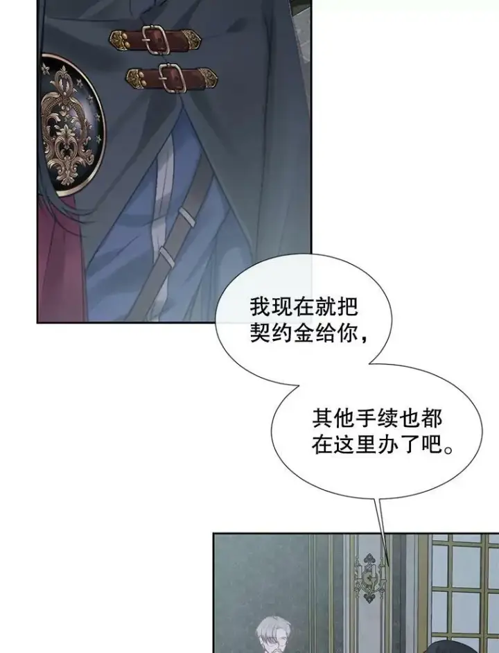 《The Siren : 恶魔的契约家人》6.你不怕我吗？图18