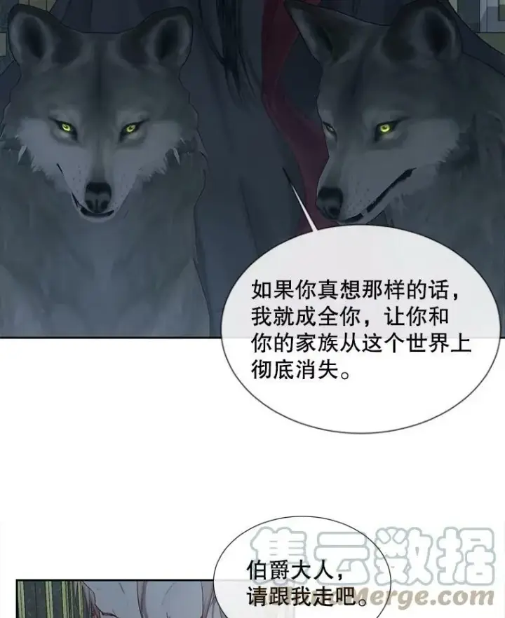 《The Siren : 恶魔的契约家人》6.你不怕我吗？图34