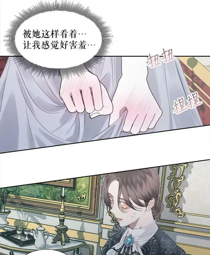 《The Siren : 恶魔的契约家人》6.你不怕我吗？图53
