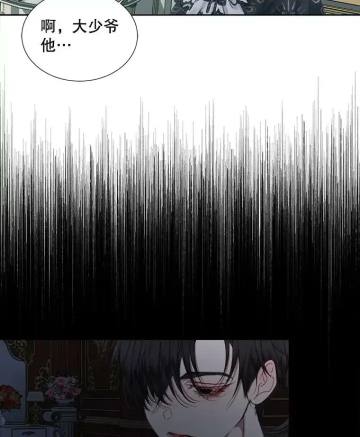 《The Siren : 恶魔的契约家人》6.你不怕我吗？图54