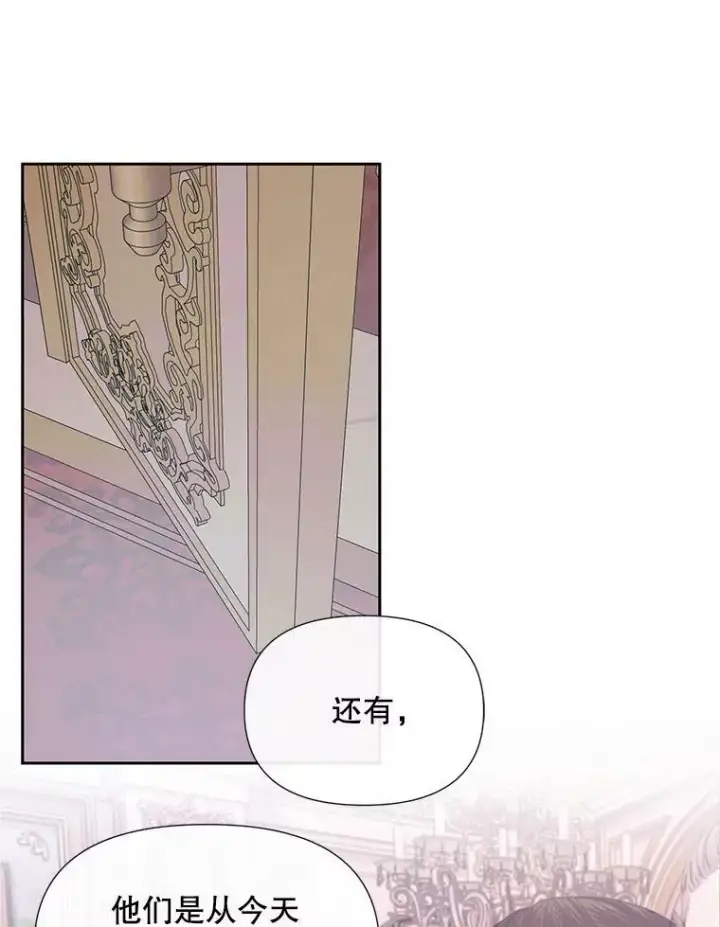 《The Siren : 恶魔的契约家人》11.百般呵护图18