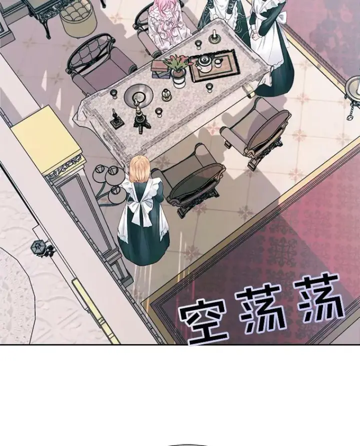 《The Siren : 恶魔的契约家人》11.百般呵护图36