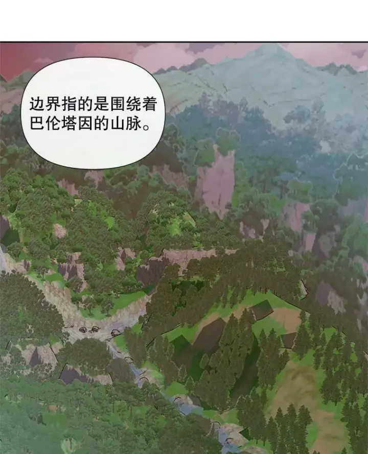 《The Siren : 恶魔的契约家人》11.百般呵护图42