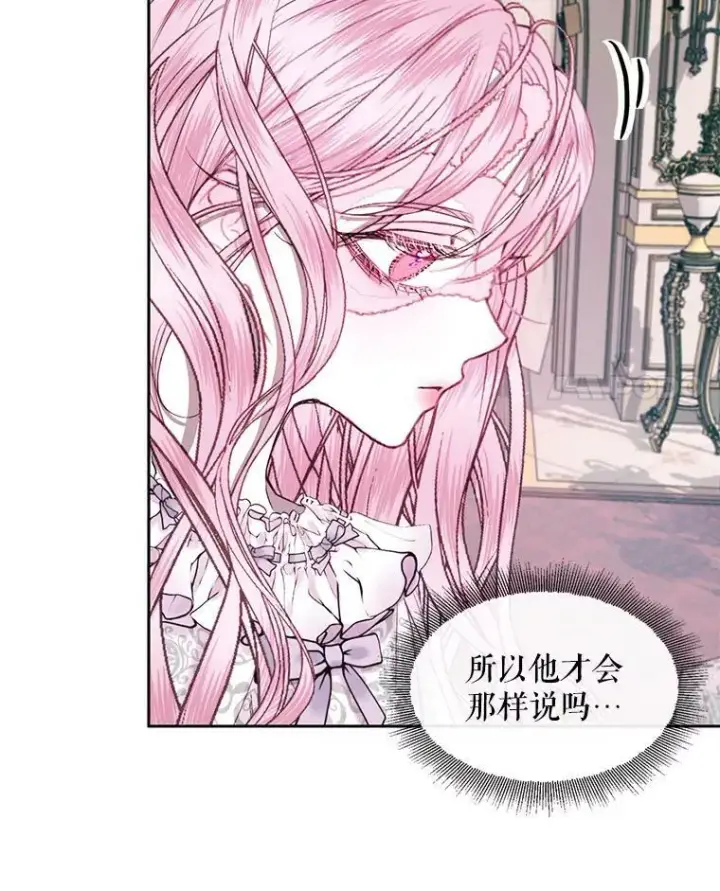 《The Siren : 恶魔的契约家人》11.百般呵护图48