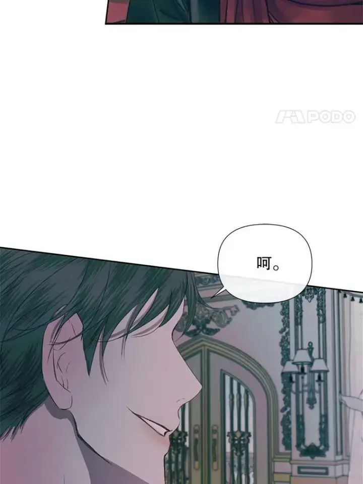 《The Siren : 恶魔的契约家人》11.百般呵护图65